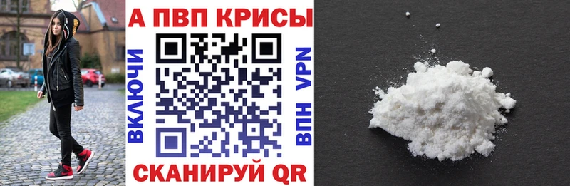 MEGA как зайти  Балей  Alpha PVP кристаллы  продажа наркотиков 