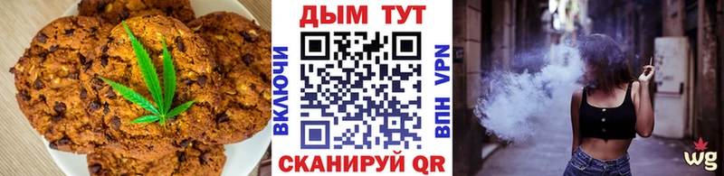 MEGA ONION  Балей  Еда ТГК марихуана  где найти наркотики 