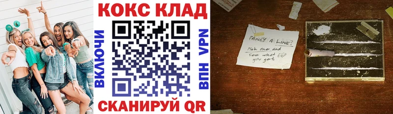 blacksprut ссылка  Балей  COCAIN VHQ 