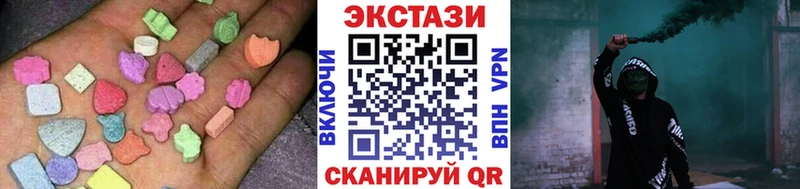 купить   Балей  KRAKEN ONION  Экстази круглые 