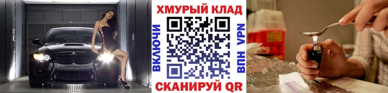 ГЕРОИН Heroin  хочу наркоту  Балей 