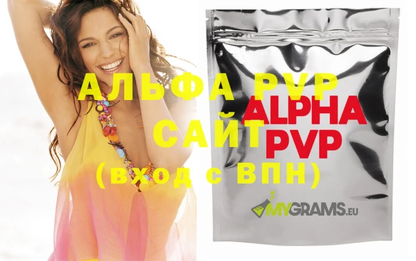 кокаин премиум Балахна