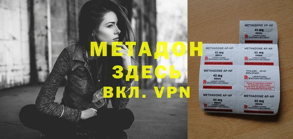 MDMA Каменка