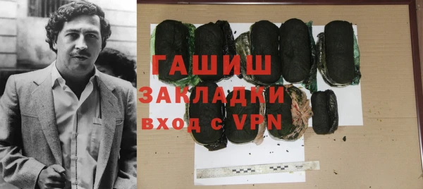 стаф Балабаново