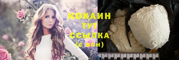 стаф Балабаново