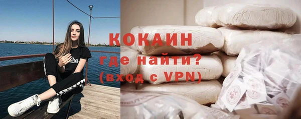 кокаин премиум Балахна