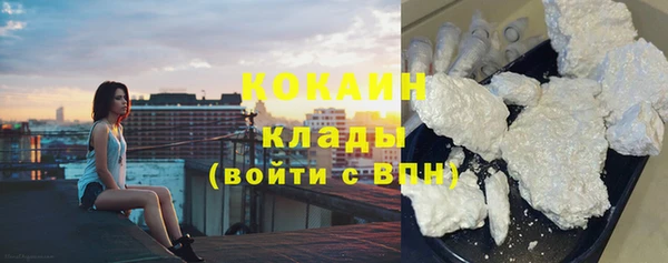 кокаин премиум Балахна