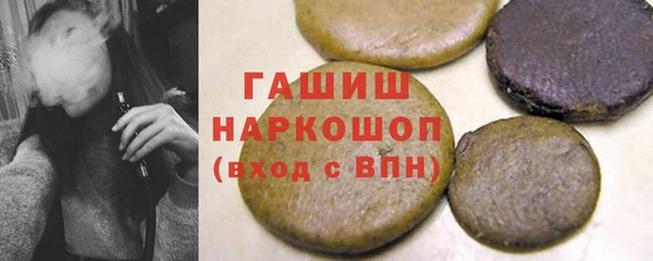 кокаин премиум Балахна
