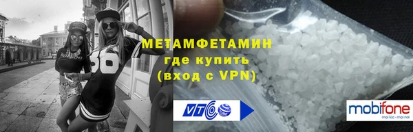 кокаин премиум Балахна