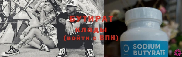 наркотики Армянск