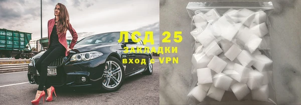 соль курить ск Арсеньев