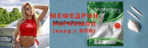 кокаин премиум Балахна