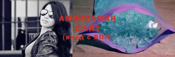 кокаин премиум Балахна