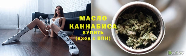 кокаин премиум Балахна