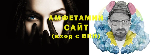метамфетамин Аркадак