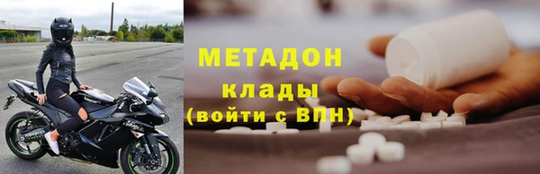 стаф Балабаново