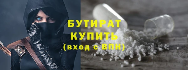 стаф Балабаново