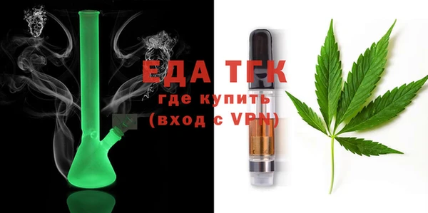 кокаин премиум Балахна