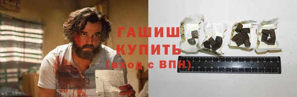 стаф Балабаново