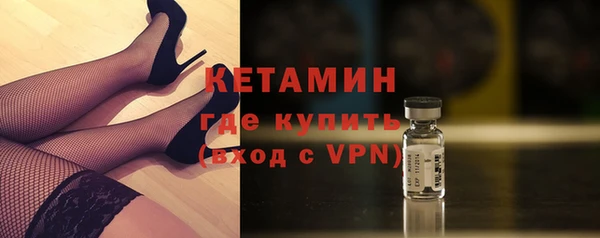 мяу мяу кристалл Каменск-Шахтинский