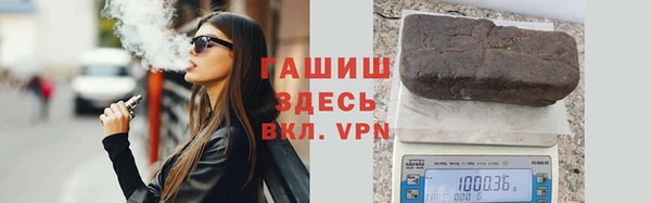 стаф Балабаново