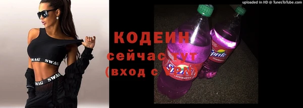 кокаин премиум Балахна