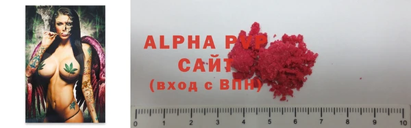 стаф Балабаново