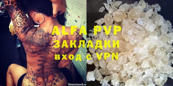 стаф Балабаново