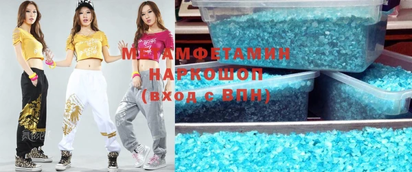 кокаин премиум Балахна
