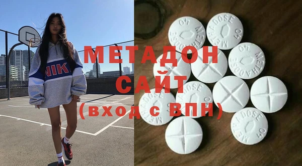 кокаин премиум Балахна