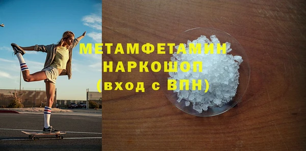 кокаин премиум Балахна