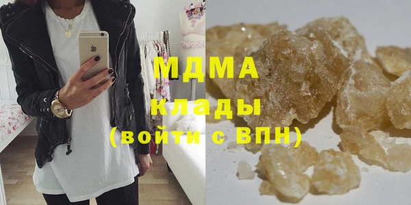 кокаин премиум Балахна