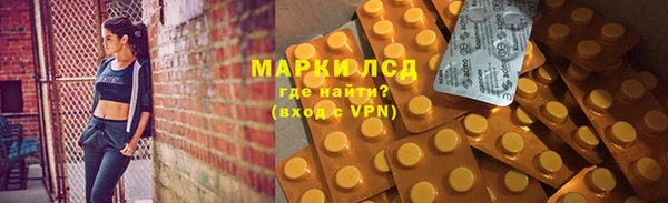 кокаин премиум Балахна