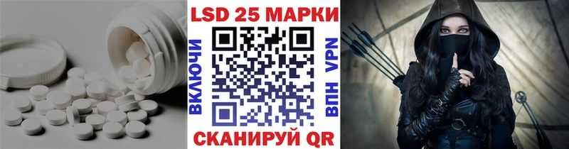 LSD-25 экстази ecstasy  блэк спрут   Балей  как найти закладки 