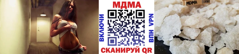 MDMA Molly  дарнет шоп  Балей 