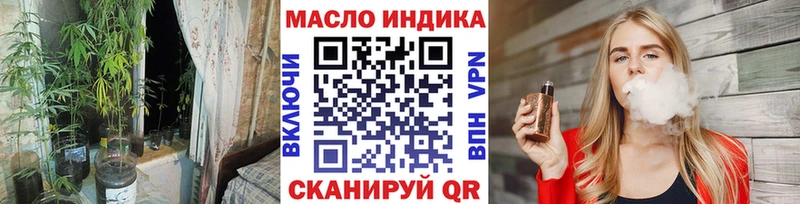 Дистиллят ТГК вейп с тгк  Балей 