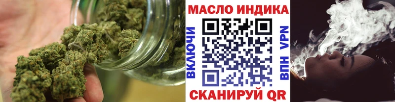 ТГК вейп с тгк Балей